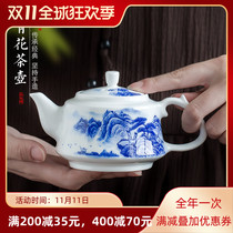 High-grade Jingdezhen hand-painted kung fu teapot ceramic household blue and white porcelain landscape Puer bubble teapot single pot tea set