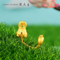 Zhou Dasheng gold transfer pearl girl 3D hard gold naughty rabbit Q cute radish combination Bracelet joy series