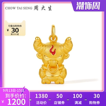 Chow Tai Sang Gold Hard Gold Pendant q Version of the Bull Demon King Journey to the West New Product Fashion Trend Cool Pendant