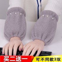 Plush Cuff Woman Autumn Winter Cute Adults Work Student Armguard Anti Dirty Cuff Head Short Child Cuff Home