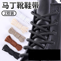 Leather shoes shoelace men's and women's black round fine waxing business casual shoes brown brown martin boots shoelace rope