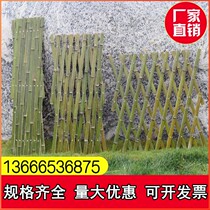 Outdoor bamboo fence fence fence outdoor garden courtyard fence stretch bamboo piece climbing rattan frame bamboo pull net