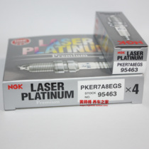 NGK double Platinum spark plug PKER7A8EGS 95463 high 7 langxinglang lingdu EA211 1 4T