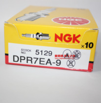 NGK Spark Plug DPR7EA-9 for DR7EA iron Masha du 400 750 rowing CT250 300 Fusha