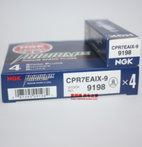 NGK Iridium spark plug CPR7EAIX-9 9198 suitable for new Youyue piaoyue cool Road 155 machete LEDA125