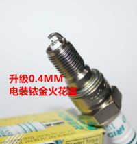 Denso Iridium spark plugs applicable Xinyuan X2 X2X X3 X5 X6 XY 150 250 400 six days