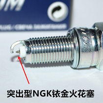 NGK Iridium Gold Spark Plug applies Yamaha NMAX155 NVX155 SMAX155 Force155 Force155