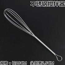 不锈钢迷你打蛋器手动焗油染膏搅拌器染发色膏搅匀调棒发廊打膏器