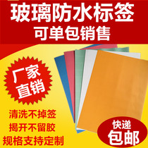 A4 glass waterproof label paper glass label waterproof label ripping no crappable hand write print tempered glass label