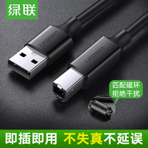 Green United usb printer cable extended 5 10 meters to connect computer data cable Canon HP Epson US104