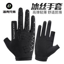Lock Brothers Ice Silk Sunscreen Gloves Men And Women Sports Riding Gloves Short Finger Fishing Road Bike Gloves