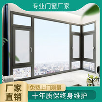 Jinan broken bridge aluminum doors and windows custom aluminum alloy casement windows transformation soundproof windows installation custom sealed balcony push-pull
