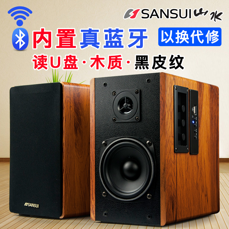 95 77 Sansui Shanshui Gs 6000 62c Bookshelf Speaker Computer