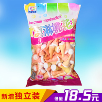 2kg bulk cone ice cream marshmallow batch ice cream cup crispy sandwich marshmallow cake baking decoration