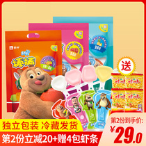 蒙牛未来星奶酪棒儿童零食健康营养棒棒奶酪奶棒乳酪棒宝宝小零食