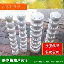 Solid Wood Ice Candy Gourd Target Sugar Hyacinth Pillar Bracket Old Beijing Sweet Potato Tower Cotton Candy Painting Rack
