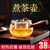 Tianxi Teapot Net red electric pottery stove Teapot Tea maker Household tea set Tea filter Kung Fu Glass Teapot