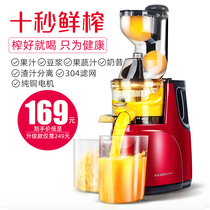 Juicer household residue juice separation juice machine multifunctional small automatic fruit and vegetable fruit machine frying juice machine