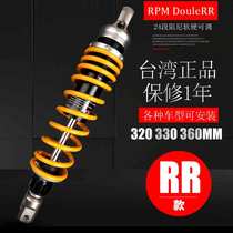RPM RR rear shock absorption battle Fuxi Jiayu NMAX split Qiaoge iAS shock absorber calf shock absorber