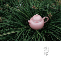 Ye Tan Tianye powder muzzle small pot small pot full of water 120ml fat teapot small teapot short mouth new product