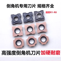 Add-hard coated chamfering machine blade 12 7 * 12 7 arc R corner R1 R1 R2 R2 R4 R6 R6 R8 R8 R8