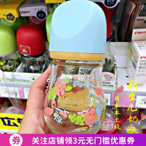 日本本土贝亲限定版玻璃奶瓶宽口径母乳实感80ml160ml新生儿奶瓶