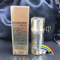 CPB skin essence crystal essence of muscle essence, 6ml grenade essence upgraded version of muscle essence Q version of the sample.