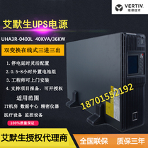 Wei Di Emerson UHA3R-0400L in-line UPS uninterruptible power supply 40KVA 36KW external battery