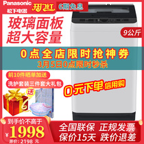 Panasonic Q9 is a large capacity glass cover 9kg q79h2r brother's model of full-automatic washing machine