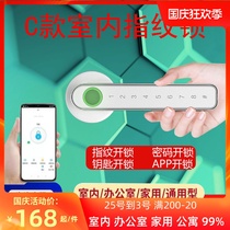 Indoor wooden door fingerprint code lock bedroom room smart electronic pass lock APP Home Office ball lock