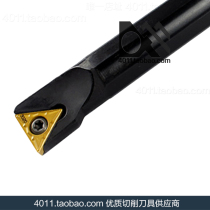 The inner hole of the NC cutter S12M-STFCR11 S12M-STFCL11 D12 H12