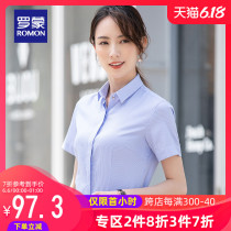 Luomeng women's Short Sleeve Shirt 2020 summer thin business professional stripe tooling fashion slim shirt