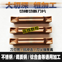 Large cutting depth roughing grooving cutting blade MGMN300 400 200-H stainless steel chip removal roll chip removal roll chip removal roll chip removal roll chip removal roll chip removal roll chip removal roll chip removal roll chip removal roll chip removal roll chip removal roll chip removal roll
