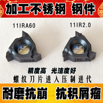 Small internal blade pressed nonsubmerged knife 11IRA60 11IR2 0 11IR1 0 1 25 1 5 1 75