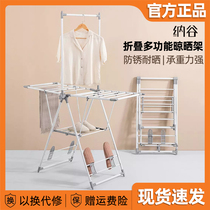 Xiaomi Nagu folding drying rack floor-to-ceiling indoor household balcony drying machine outdoor mobile drying clothes rack clothing rod