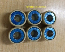 Suzuki Youyou 125 UU125T-2 UY125T Pulley beads moving drive surface ball set