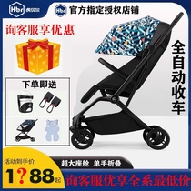 HBR Tiger Belle Baby Stroller Mpro Automatic Collection Car Light High Landscape Can Sit Down Boarding Baby Umbrella Car