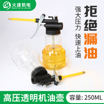 Machine oil pot manual small oil gun long mouth Oiler engraving machine lubricating oil pot high pressure transparent machine tool oil pot