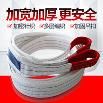 Steel pipe flexible crane 6 household hoist driving sling for aviation industry hoisting load-bearing pull car flat strap 103