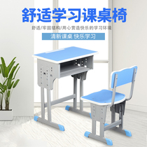 Manufacturer Direct Sales Exploits Student Class Table And Chairs Training Course Tutoring Class School Can Lift Study Table Suit Remedial Classes