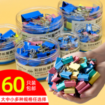 Long tail clip mixed color file clip dovetail clip goose tail clip goose tail clip big small anti tail clip