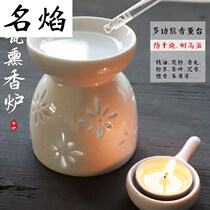 Aromatherapy lamp essential oil lamp sleep aid aromatherapy lamp oven incense bedroom candle household ceramic agarwood incense sandalwood incense burner