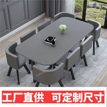 2 m Conference Table Long Table Brief Modern Rest Area Negotiation Table And Chairs Composition 8 People Leisure Table And Chairs Meeting Reception