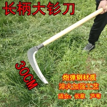 Sickle Outdoor mowing knife Extended prairie big samarium Sickle harvesting knife Wasteland weeding knife Agricultural tools