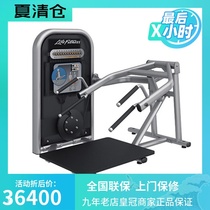 Original imported first-class quality American Lijian LIFEFITNESS brand squat training TCSL