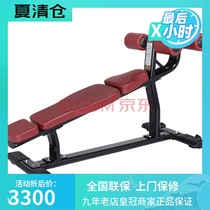 MBH maibaohe XH-028 high-end lower oblique abdominal muscle plate luxury commercial gym abdominal sit-up board