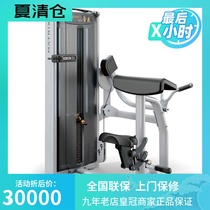 American Qiaoshan MATRIX Biceps Training Machine VS-S40 Biceps Curly Strength Gym Equipment