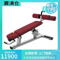 Original American LIFEFITNESS strength healthy adjustable lower oblique push abdominal exercises chair SADB