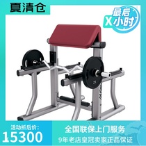  Original first-class quality American LIFEFITNESS brand biceps exercise chair SAC