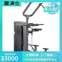 Ingito RELAX single-parallel bar trainer PC1604